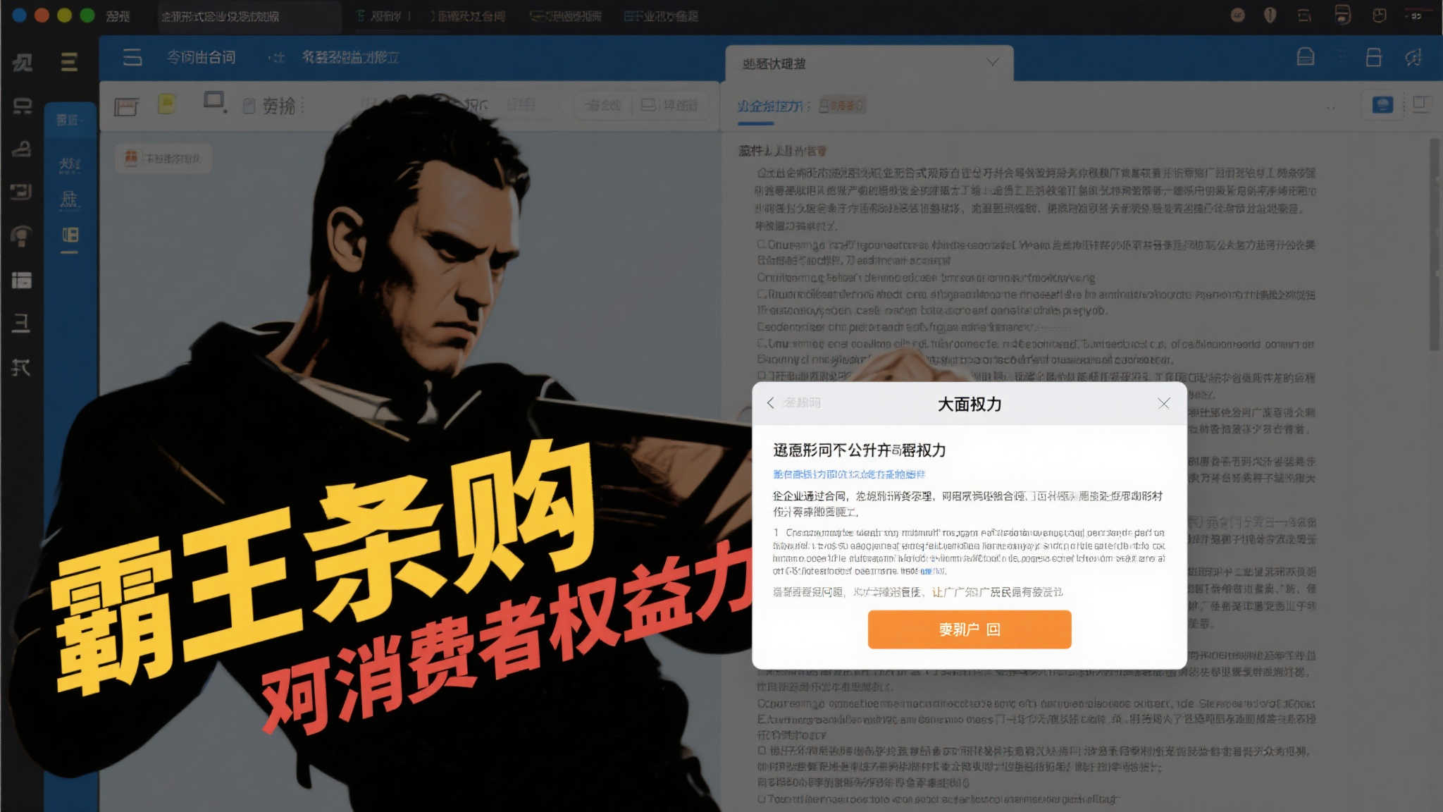 开云体育VIP开户